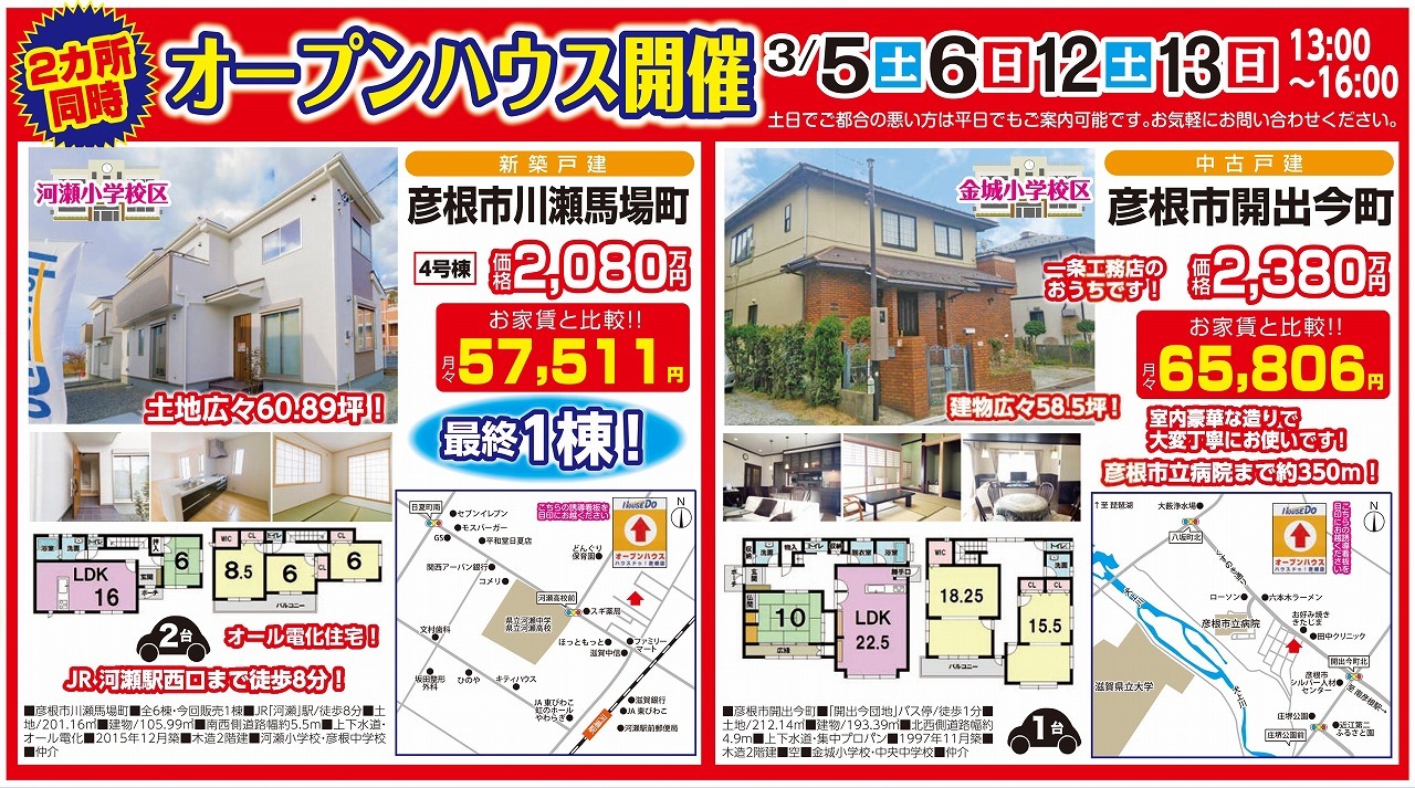 イベントタイトル画像