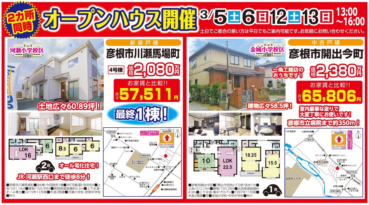 イベントタイトル画像