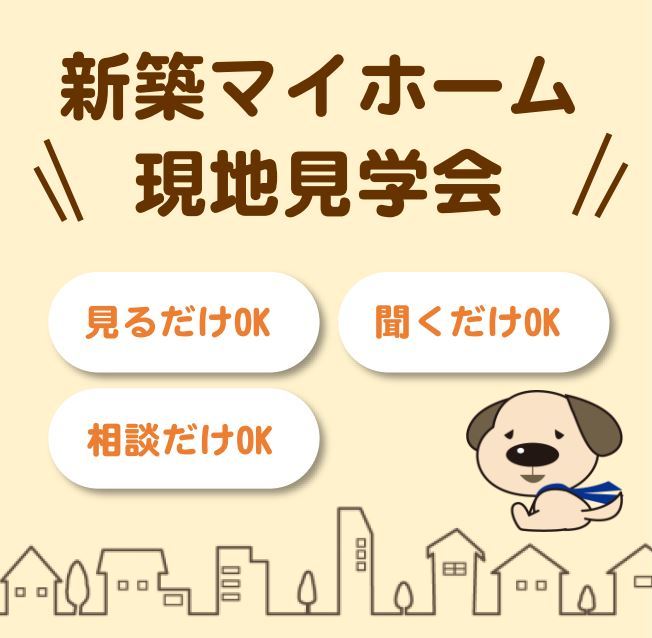 イベントタイトル画像