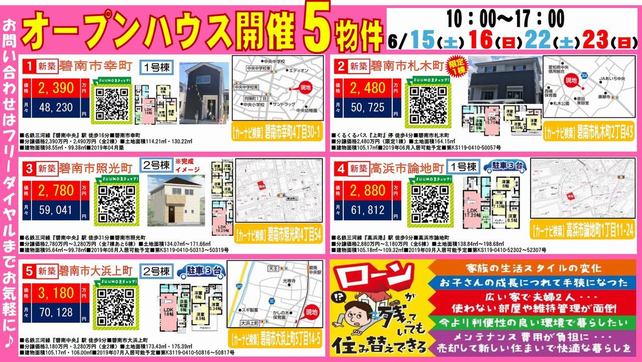 イベントタイトル画像