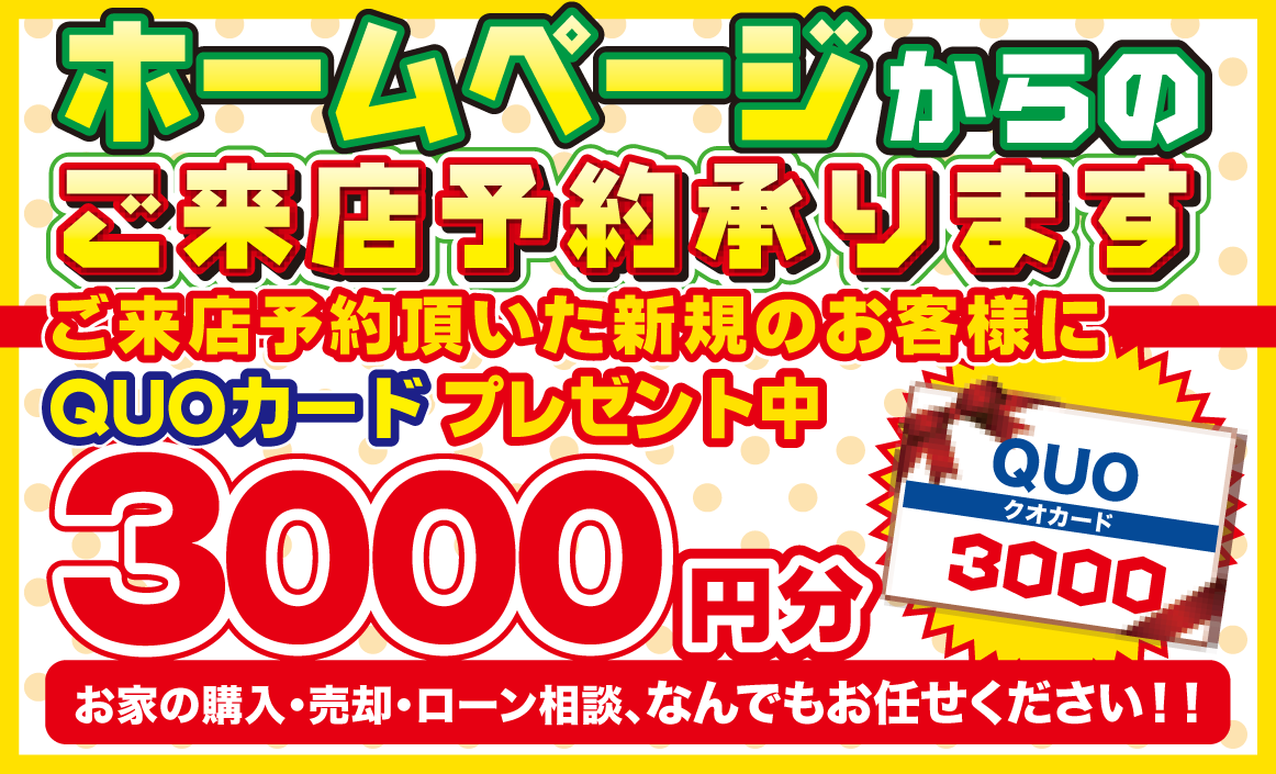 イベントタイトル画像