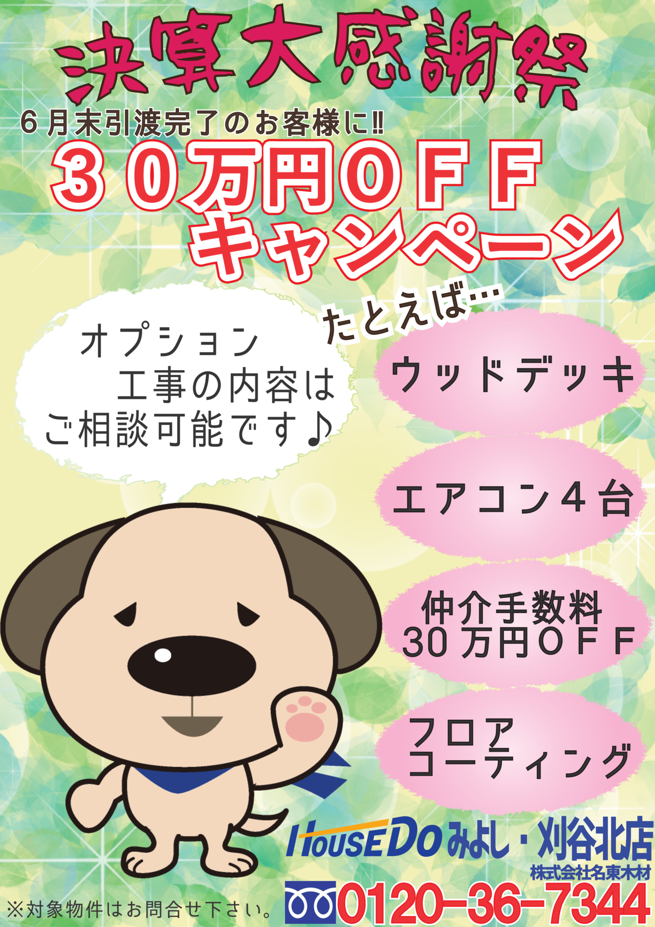 フォトギャラリー画像2