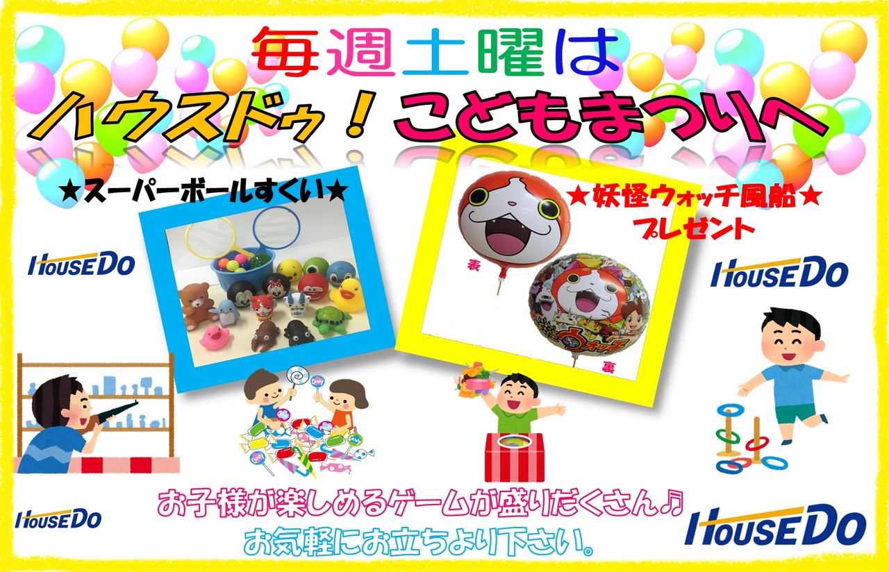 イベントタイトル画像