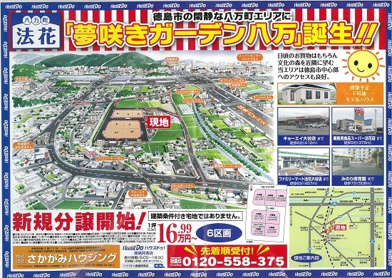 イベントタイトル画像