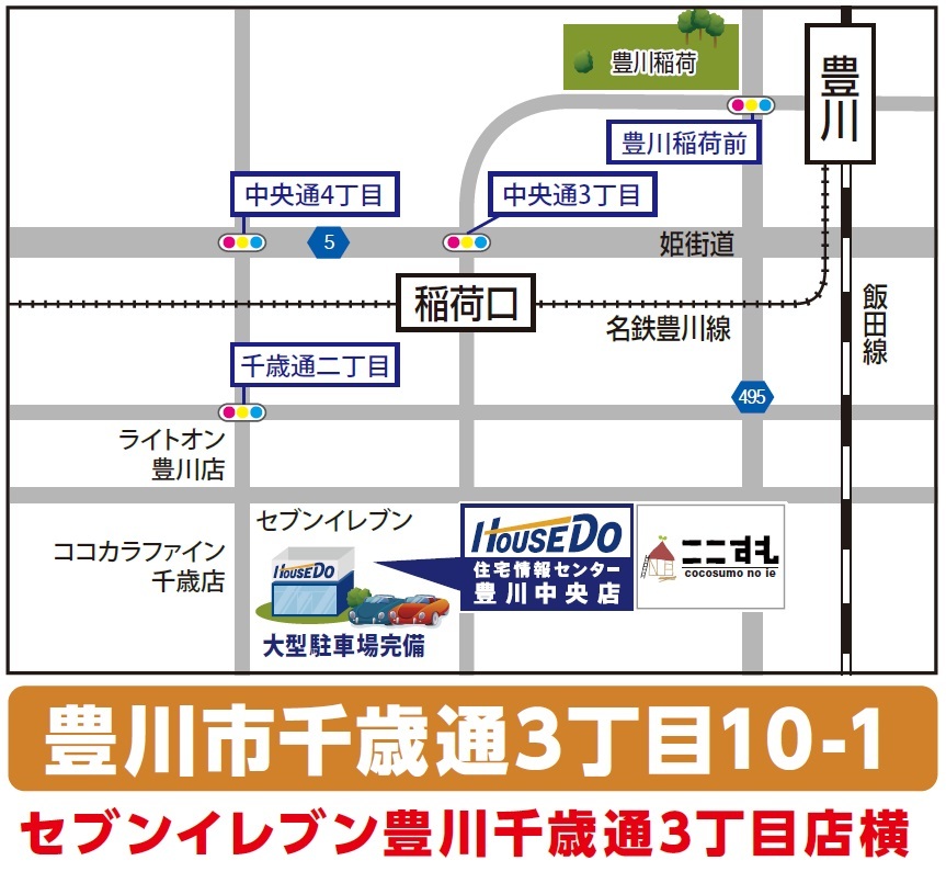 イベント会場案内図