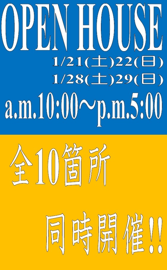 イベントタイトル画像
