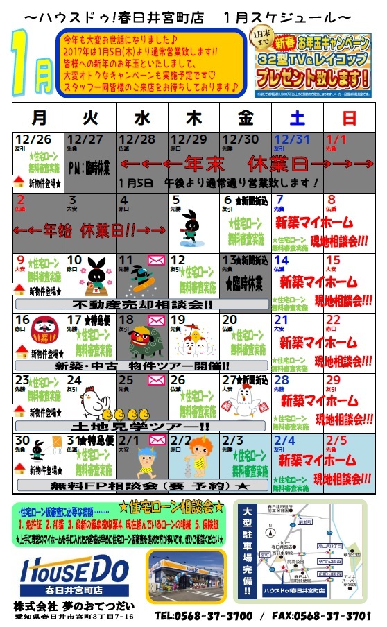 イベントタイトル画像