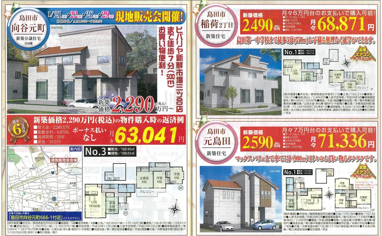 イベントタイトル画像