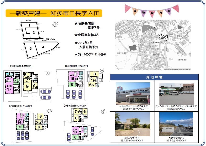 イベントタイトル画像