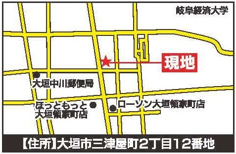 現地案内図