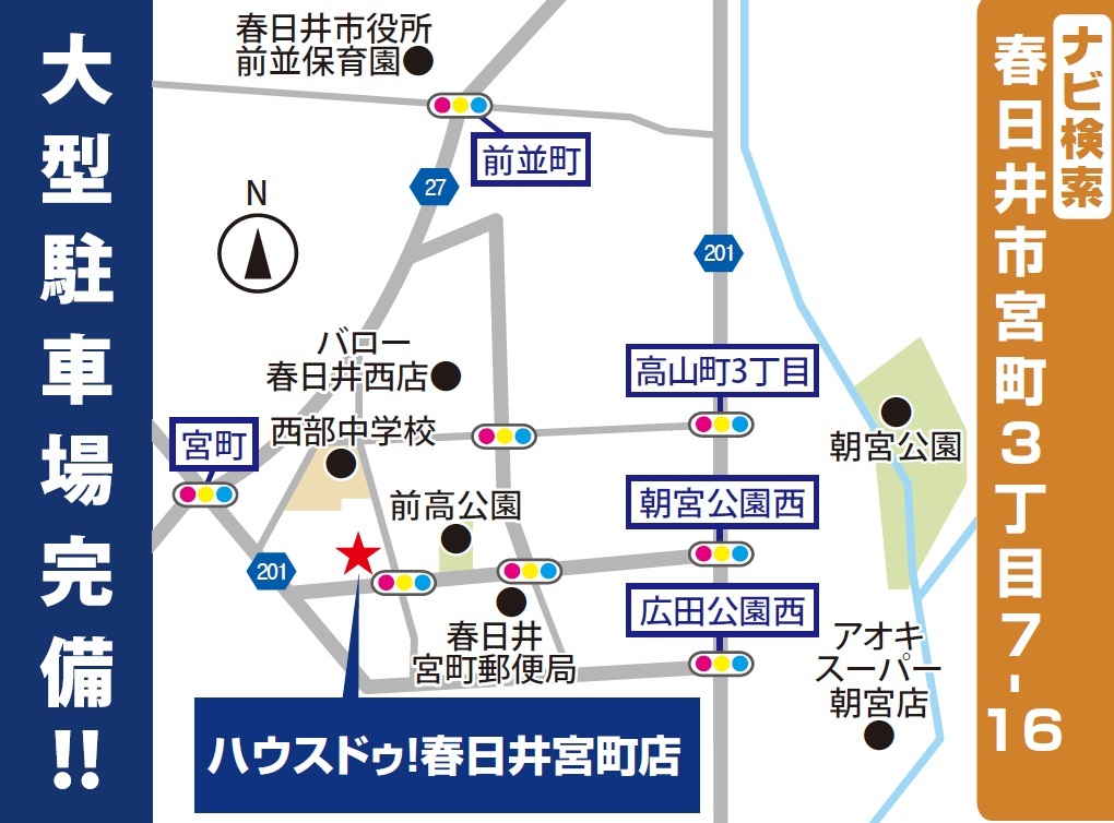 イベント会場案内図