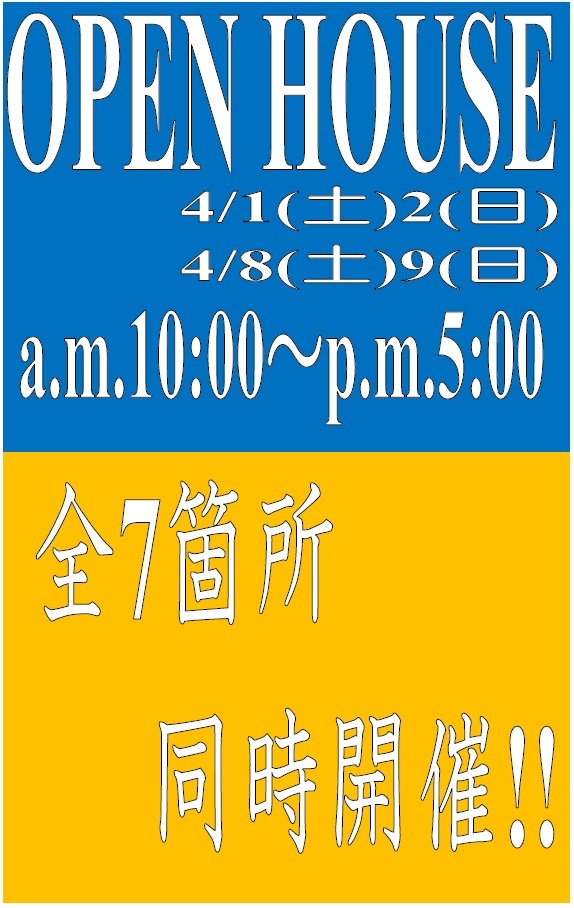 イベントタイトル画像
