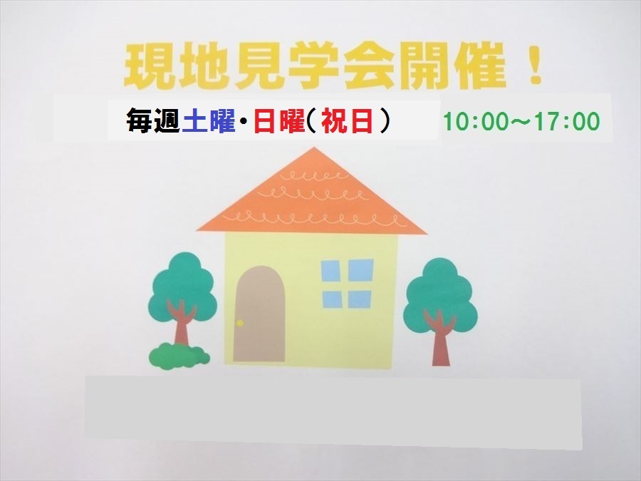 イベントタイトル画像