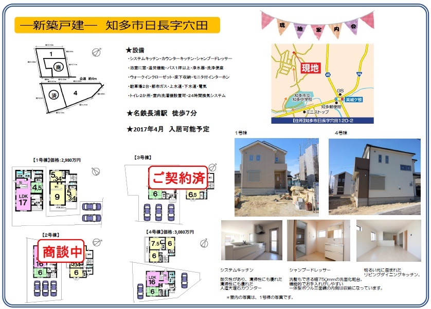 イベントタイトル画像
