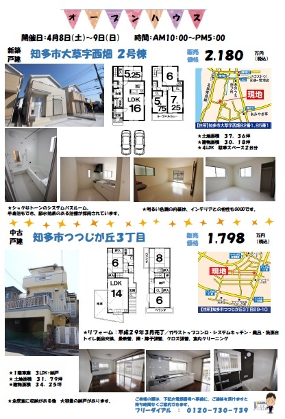 イベントタイトル画像