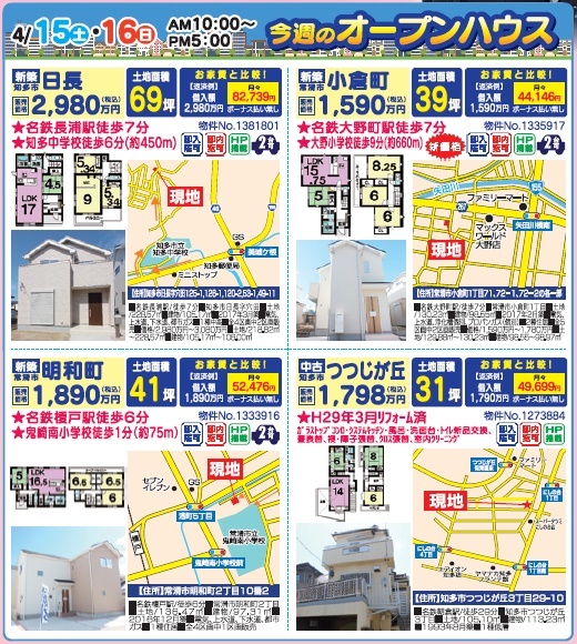 イベントタイトル画像
