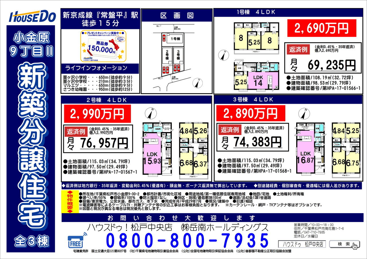 イベントタイトル画像