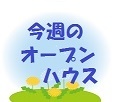 イベントタイトル画像