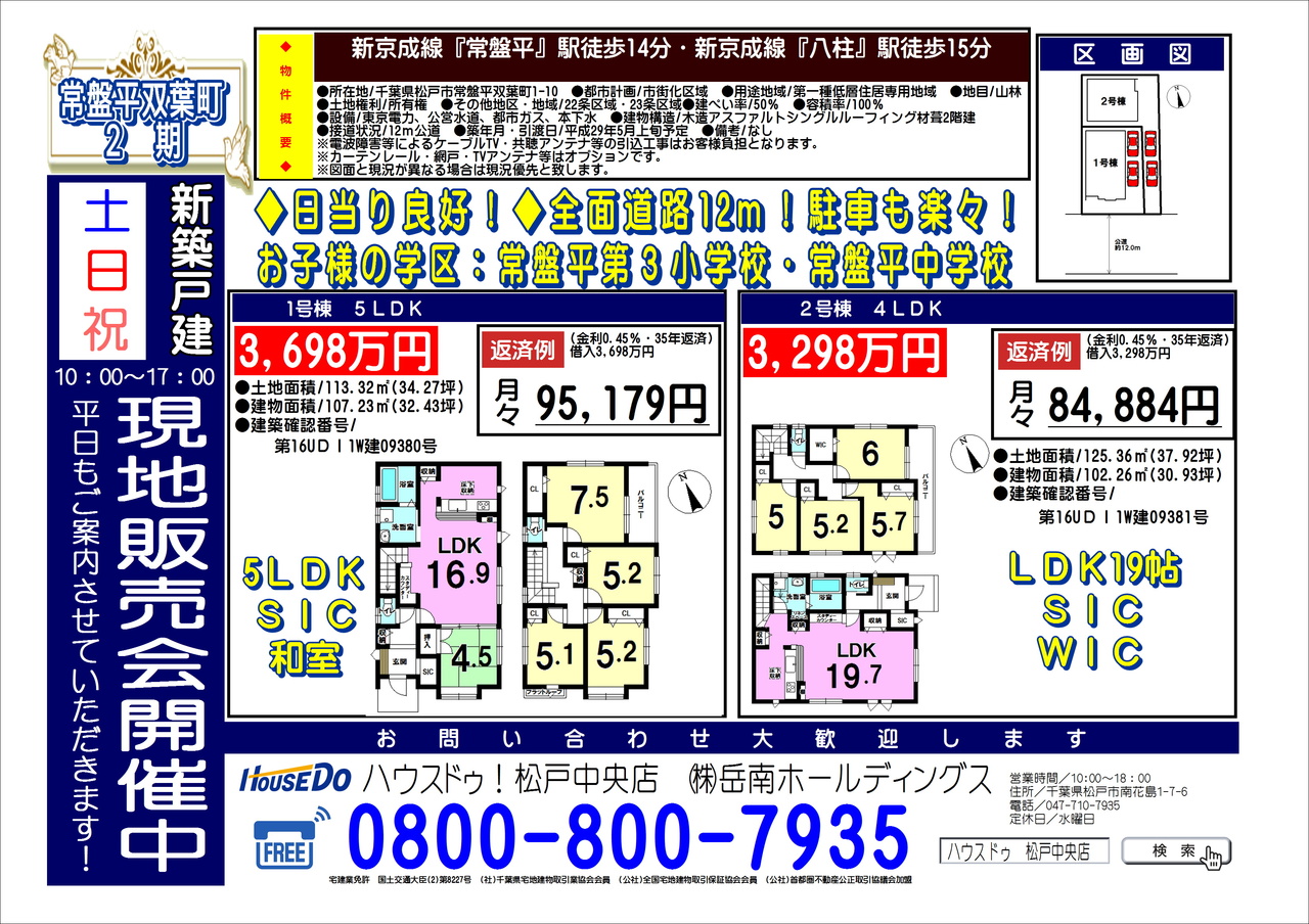 イベントタイトル画像