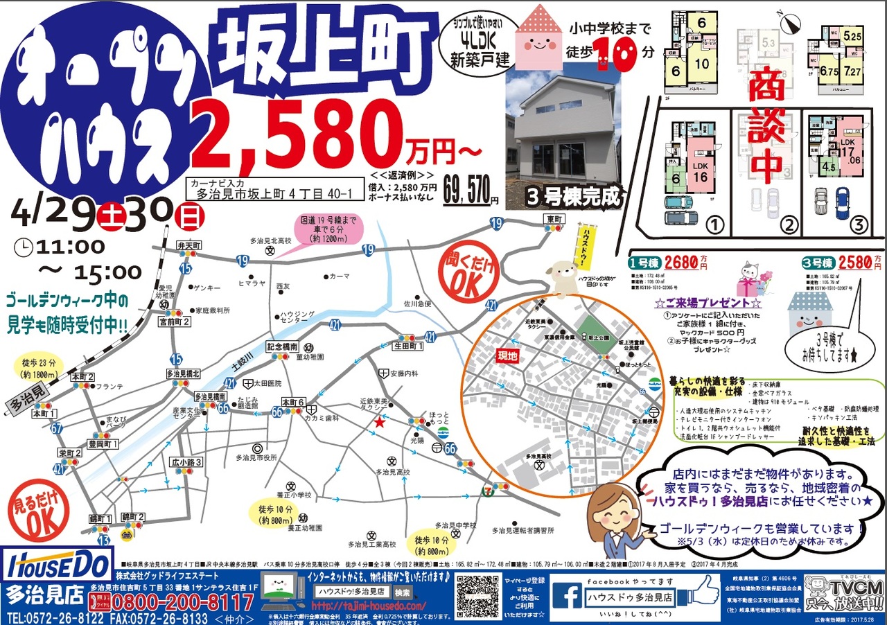 イベントタイトル画像