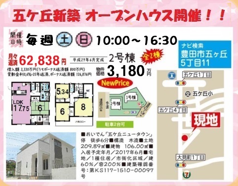 イベントタイトル画像