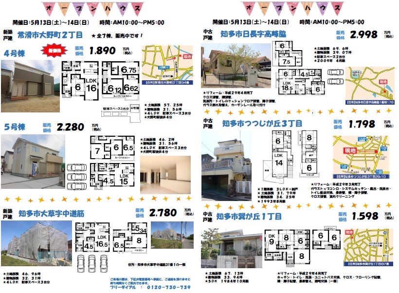 イベントタイトル画像