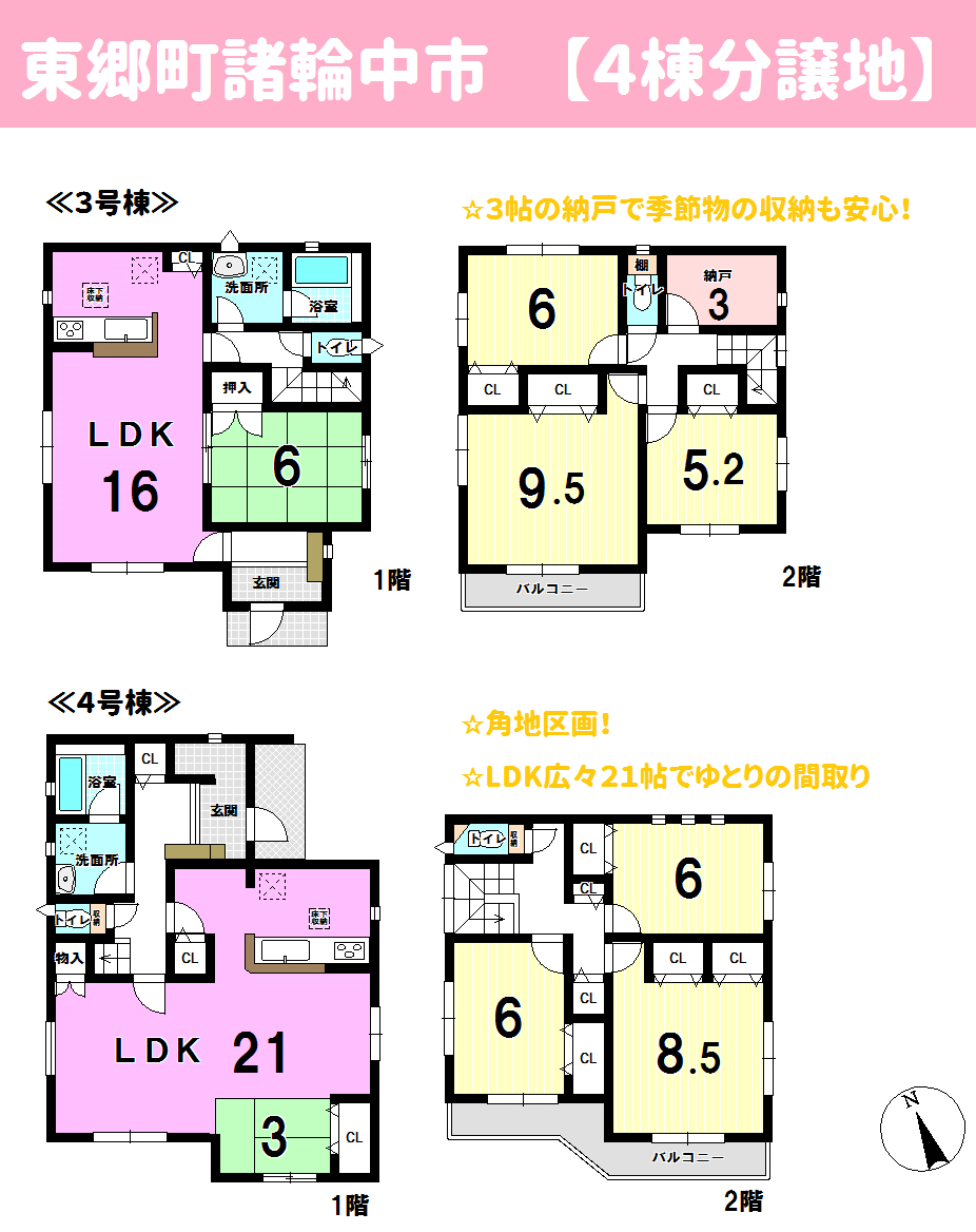 イベントタイトル画像