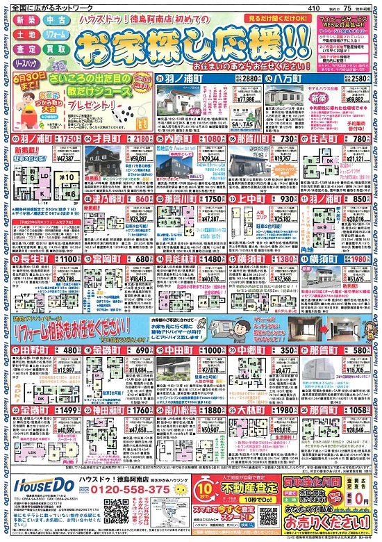 フォトギャラリー画像1