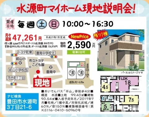 イベントタイトル画像