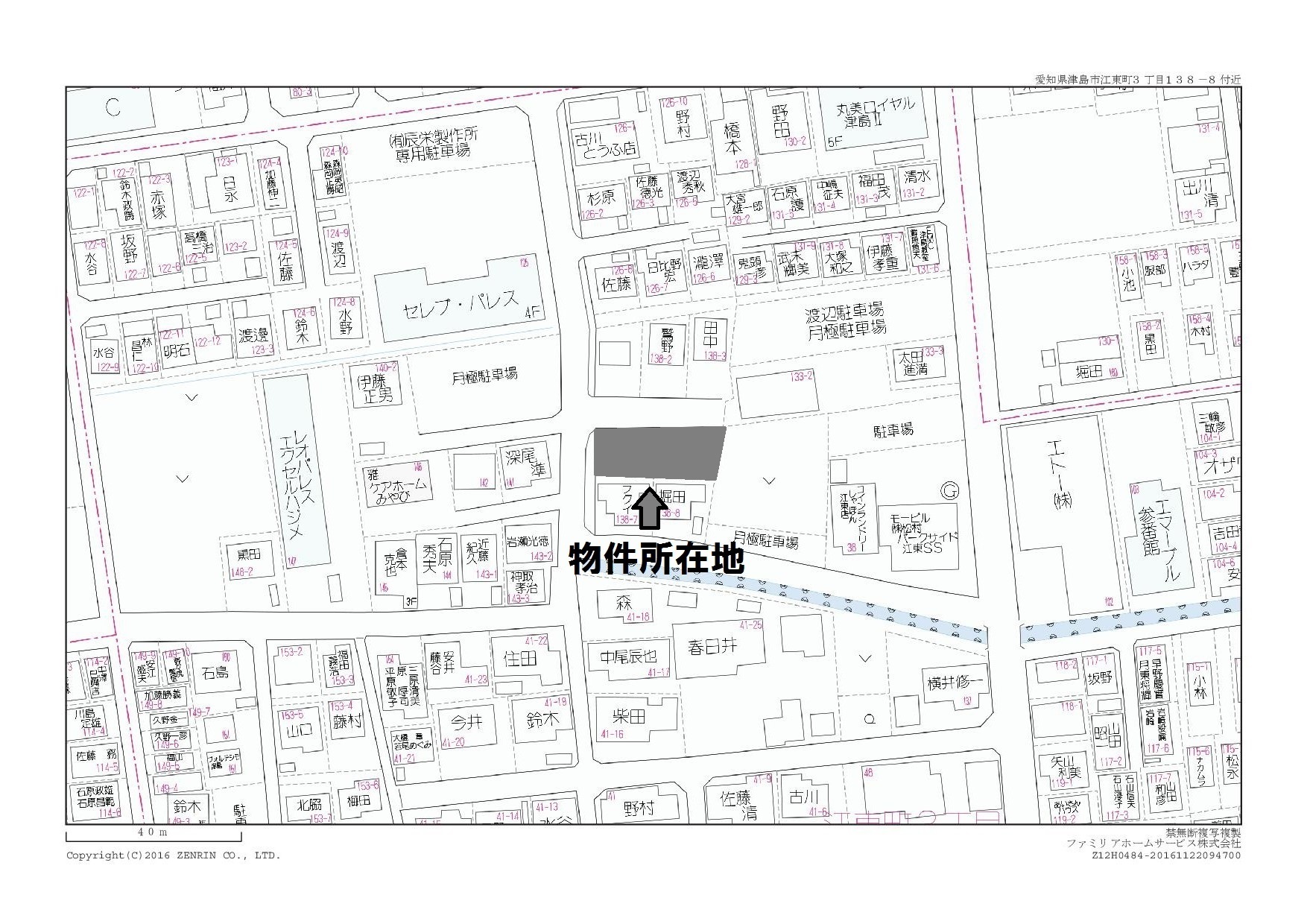 現地案内図