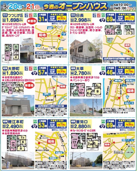 イベントタイトル画像