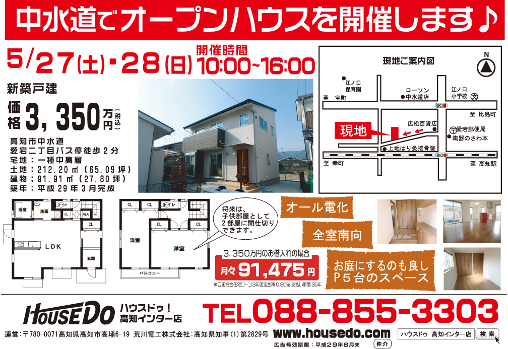 イベントタイトル画像