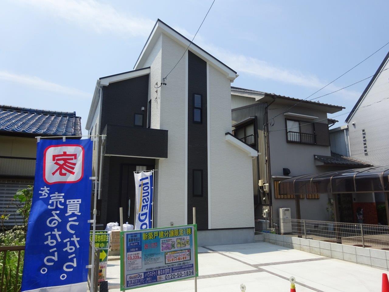 イベントタイトル画像