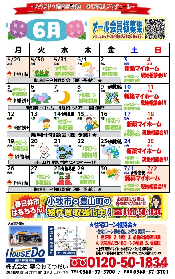イベントタイトル画像