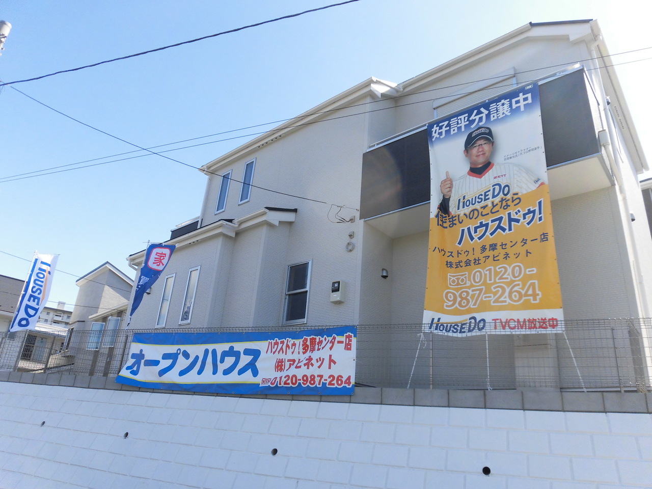 イベントタイトル画像