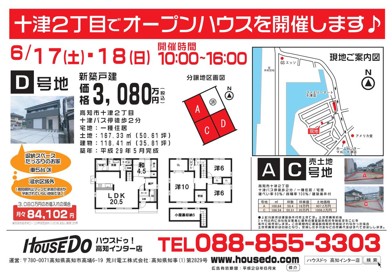 イベントタイトル画像