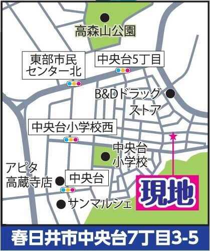 現地案内図