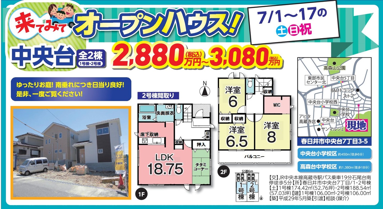 イベントタイトル画像