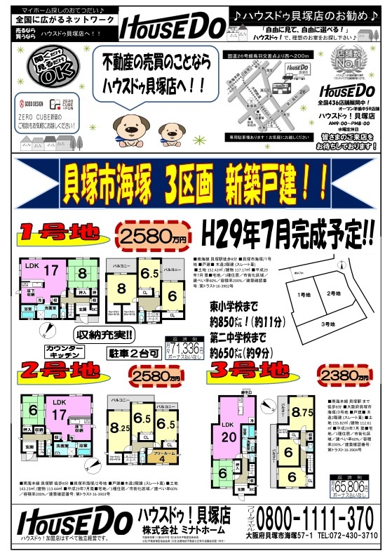 イベントタイトル画像