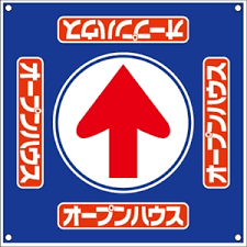 イベントタイトル画像