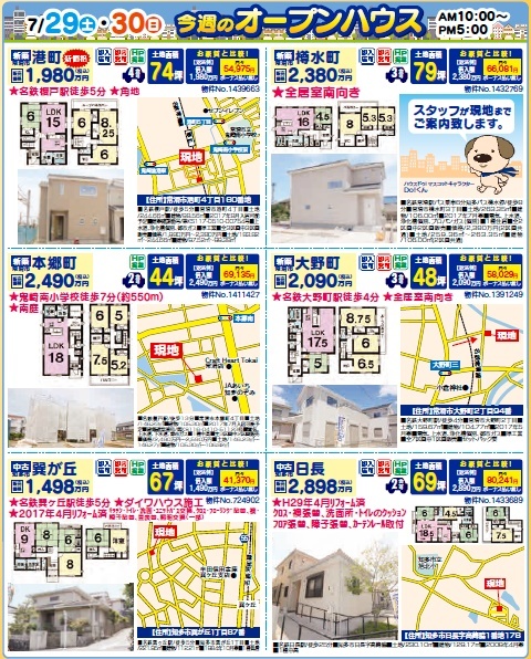 イベントタイトル画像