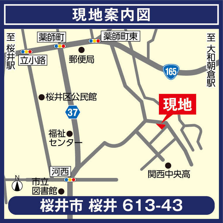 現地案内図