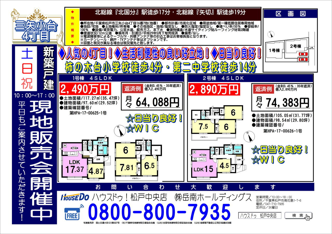 イベントタイトル画像