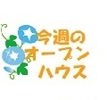 イベントタイトル画像