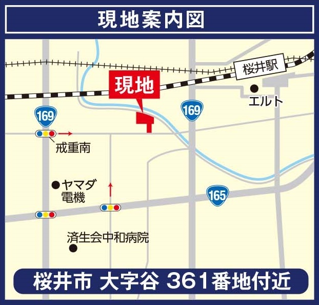 現地案内図
