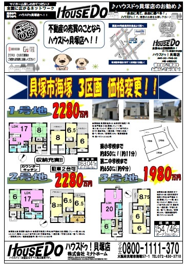 イベントタイトル画像