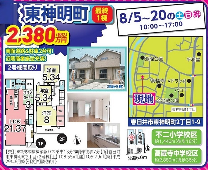 イベントタイトル画像