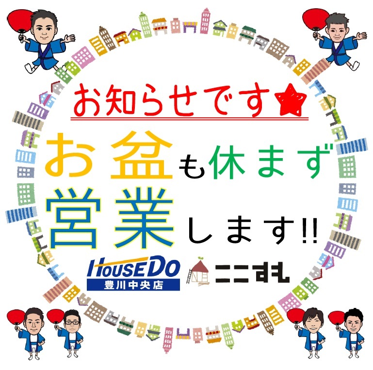イベントタイトル画像