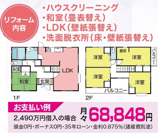 イベントタイトル画像