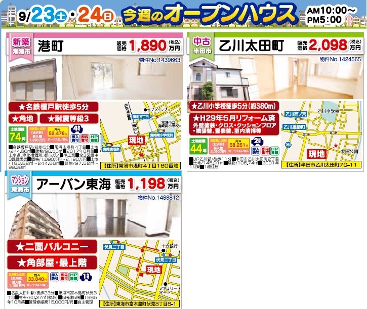 イベントタイトル画像